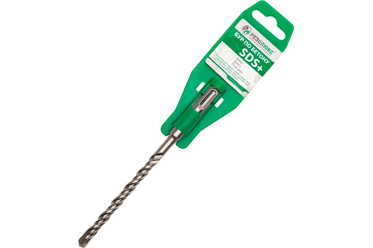 БУР SDS-plus 12,0х200х260 мм 2 грани по бетону РЕЗОЛЮКС