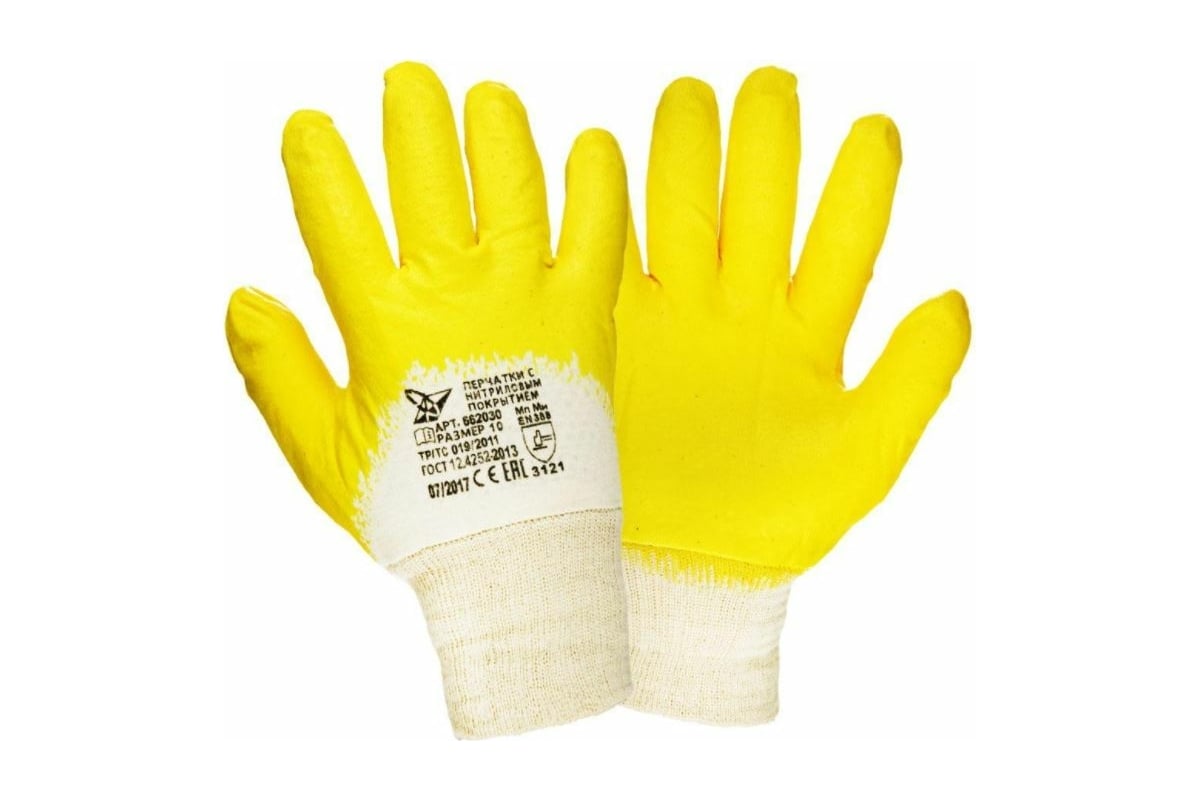 ПЕРЧАТКИ хлопчатобумажные нитриловое покрытие Лайт цв. желтый/синий