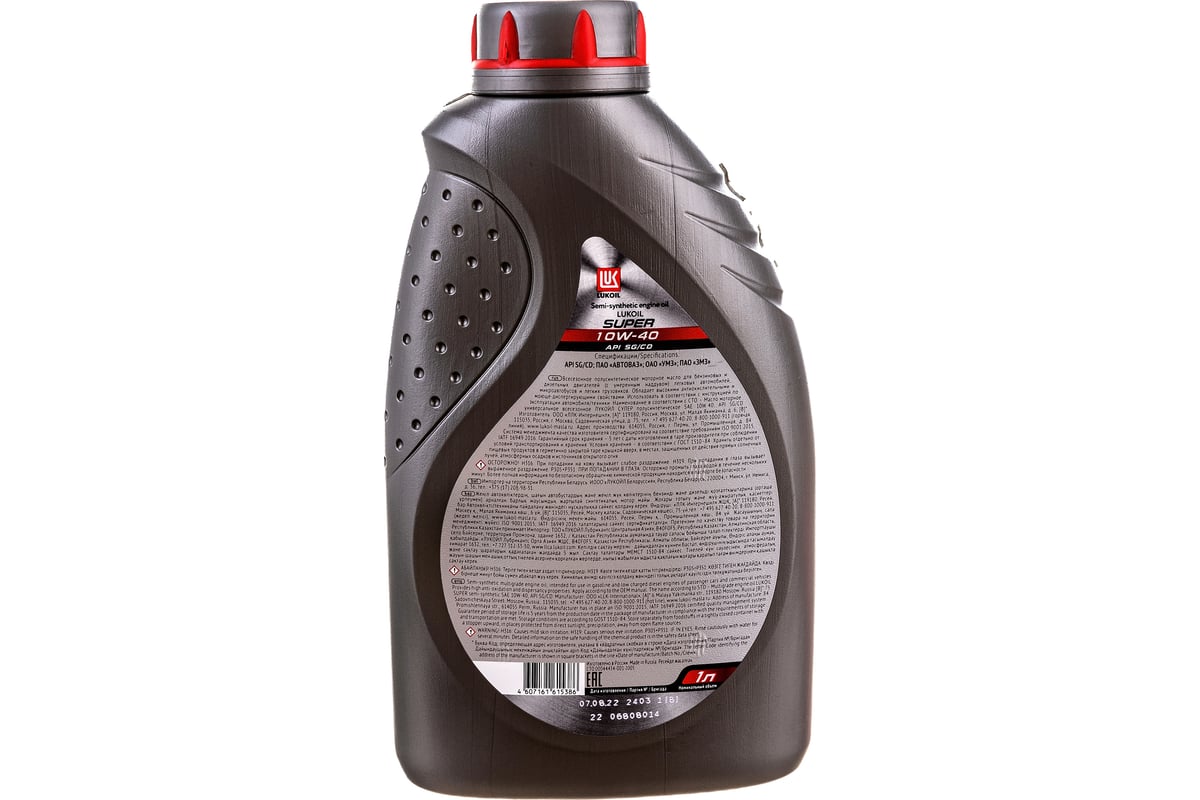 МАСЛО автомобильное 10W40 полусинтетическое API SG/CD Супер ЛУКОЙЛ