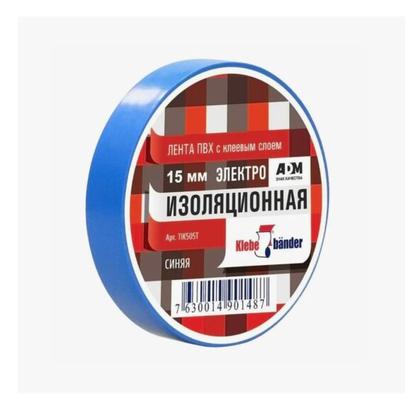ИЗОЛЕНТА ПВХ 15 мм 20 м KLEBEBANDER цв. синий