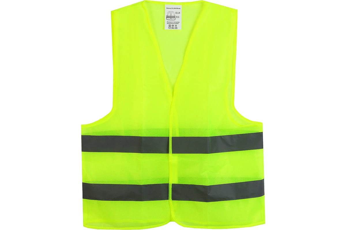 ЖИЛЕТ сигнальный с СОП цв. лимон