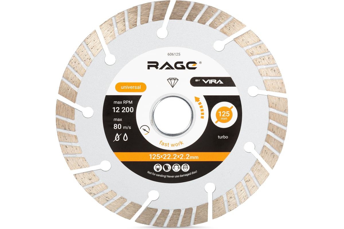 ДИСК алмазный 125х2,2х22,2 мм по бетону сегментный турбо 9 сегментов by VIRA RAGE