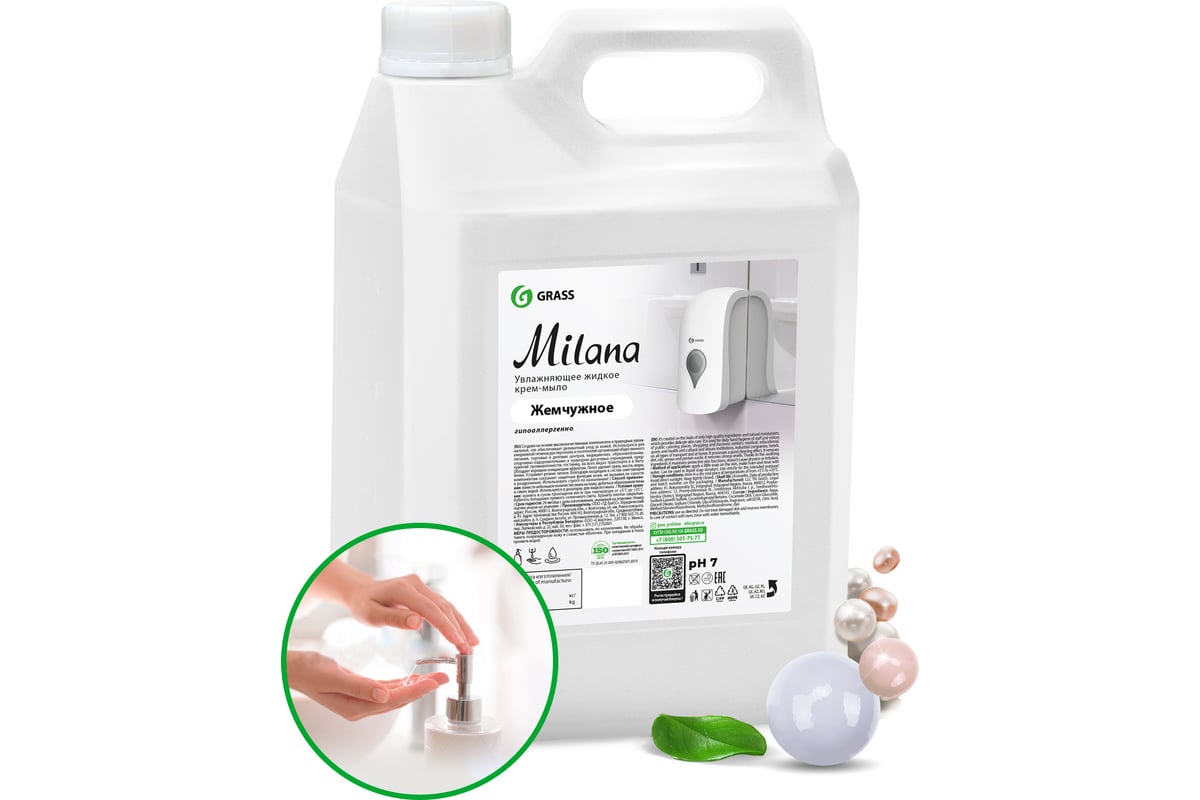 КРЕМ-МЫЛО 5 л Жемчужное Milana GRASS