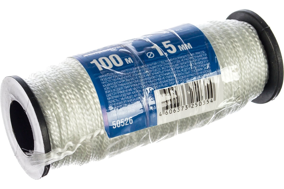 НИТЬ крученая 1,5 мм полиамид 45 кгс 100 м СИБИН цв. белый