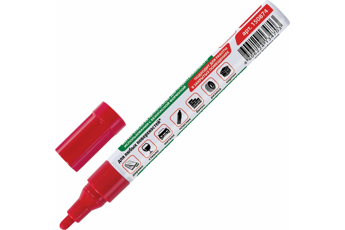 МАРКЕР лаковый 4 мм LIT цв. красный