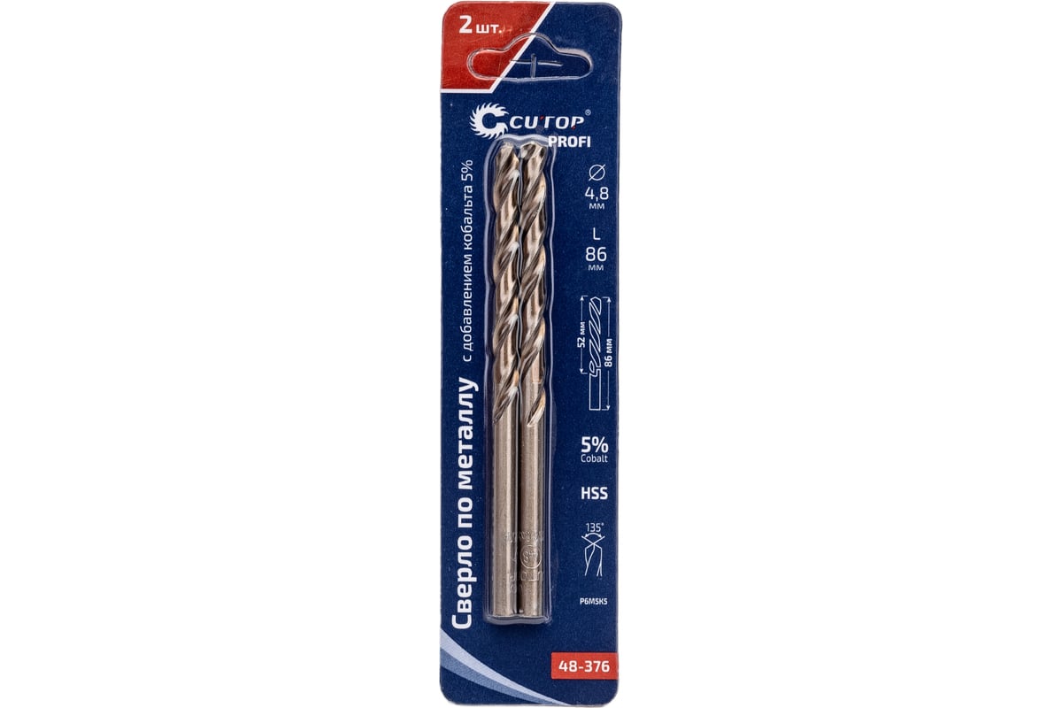 СВЕРЛО спиральное 4,8х52х86 мм по металлу Р6М5К5 цилиндр Profi CUTOP