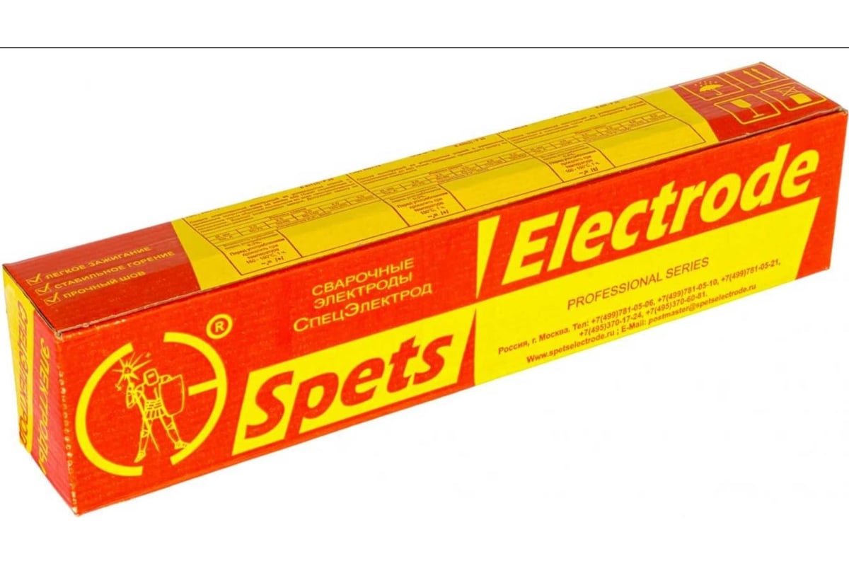 ЭЛЕКТРОДЫ сварочные МР-3 3,0 мм СПЕЦЭЛЕКТРОД
