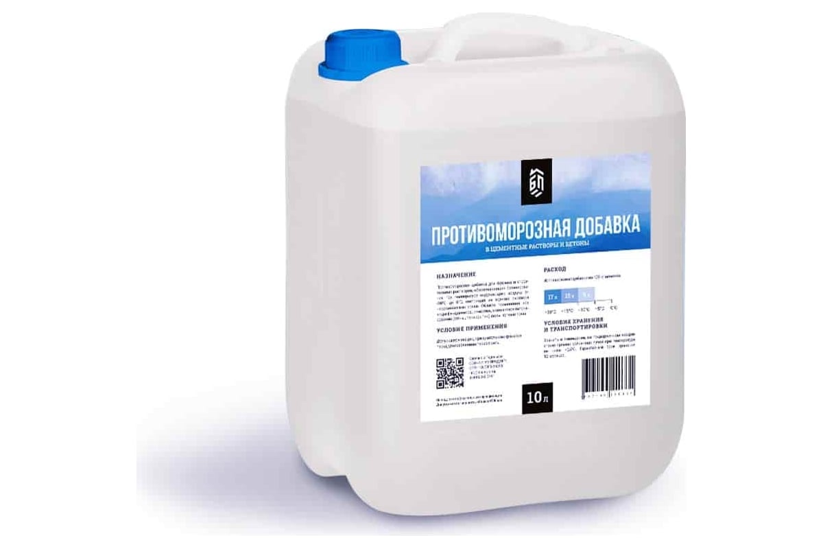ДОБАВКА противоморозная для бетона -20°С 10 л БИТУМ ПРОДУКТ