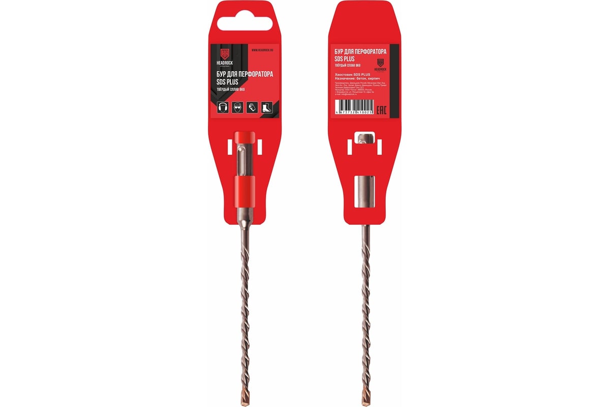 БУР SDS-plus 16,0х365х460 мм 2 грани по бетону HEADROCK
