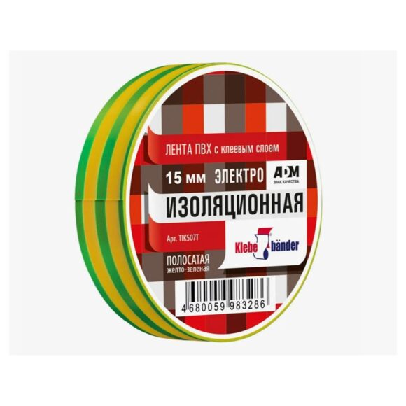 ИЗОЛЕНТА ПВХ 15 мм 20 м KLEBEBANDER цв. желто-зеленый
