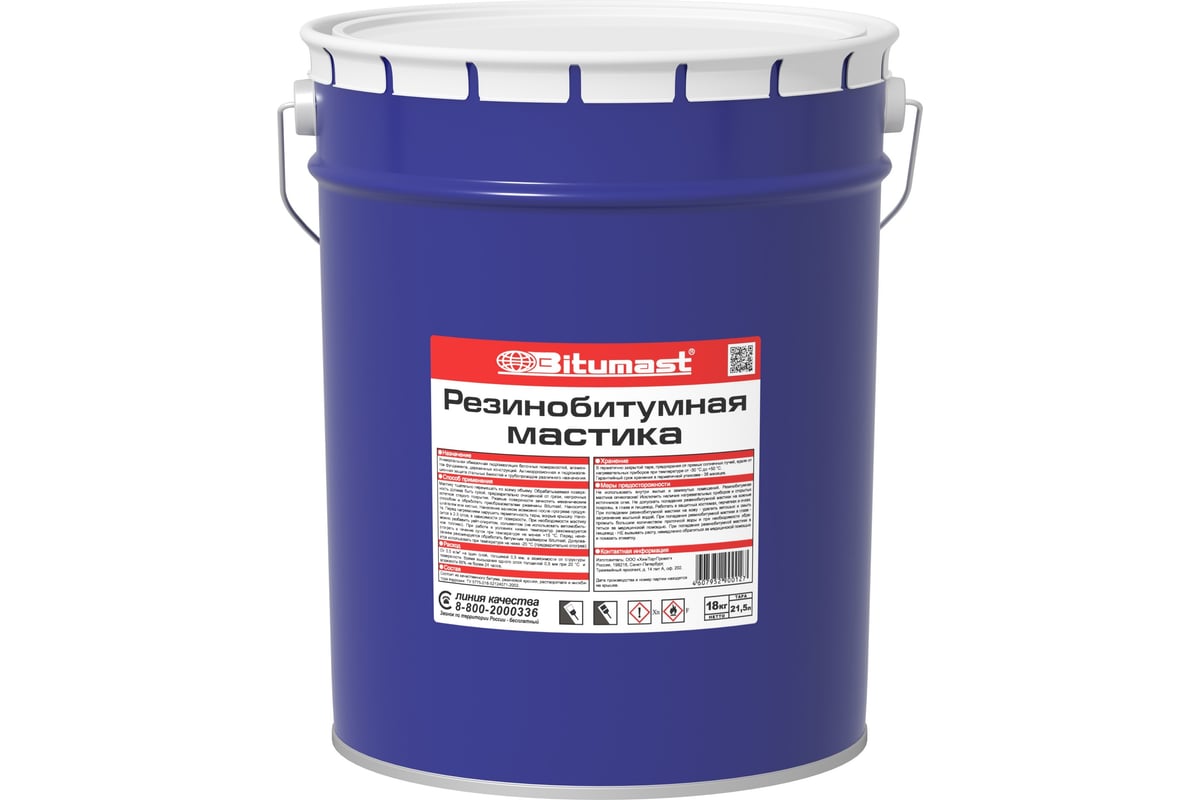 МАСТИКА битумно-резиновая 21,5 л/18 кг BITUMAST
