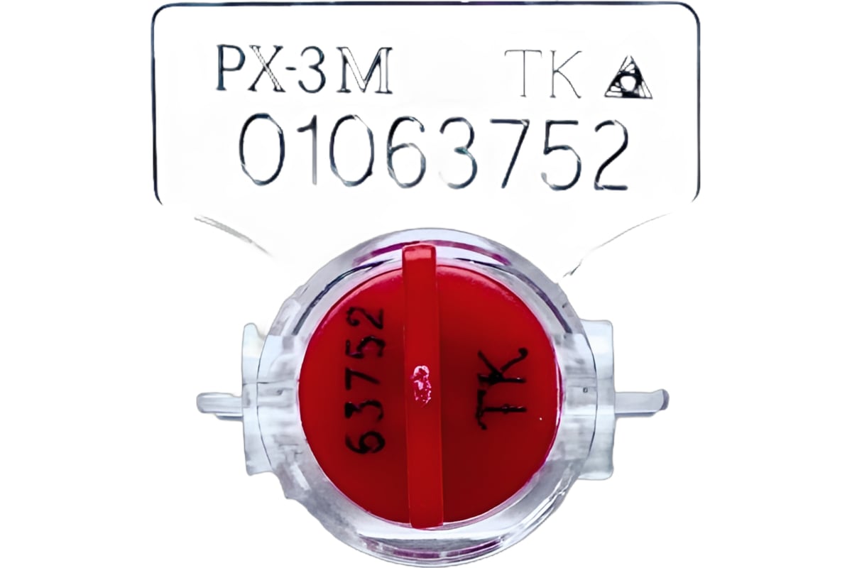 ПЛОМБА роторная PX-3M красная