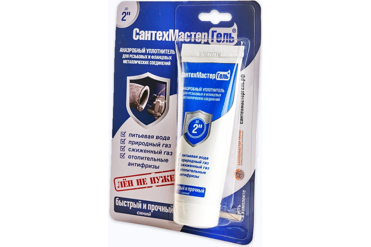 ГЕРМЕТИК анаэробный для резьбовых соединений туба 60 г САНТЕХМАСТЕР цв. синий