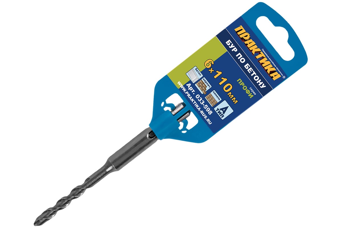 БУР SDS-plus 6,0х50х110 мм 2 грани по бетону ПРАКТИКА
