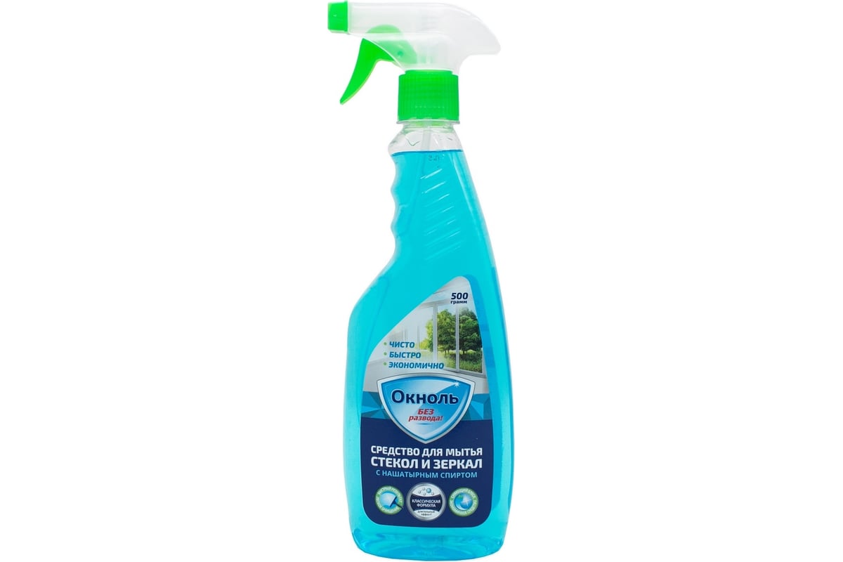 СРЕДСТВО моющее для стекол триггер 750 мл