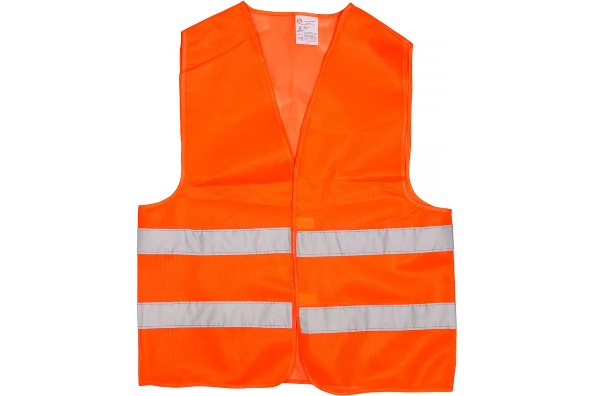ЖИЛЕТ сигнальный с СОП цв. оранжевый
