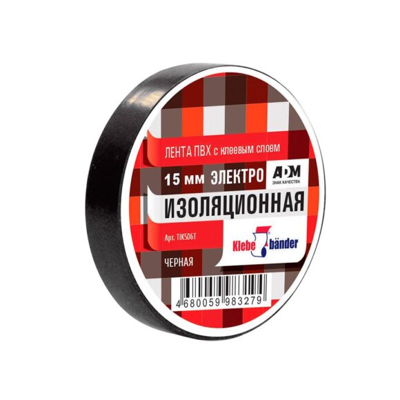 ИЗОЛЕНТА ПВХ 15 мм 20 м KLEBEBANDER цв. черный