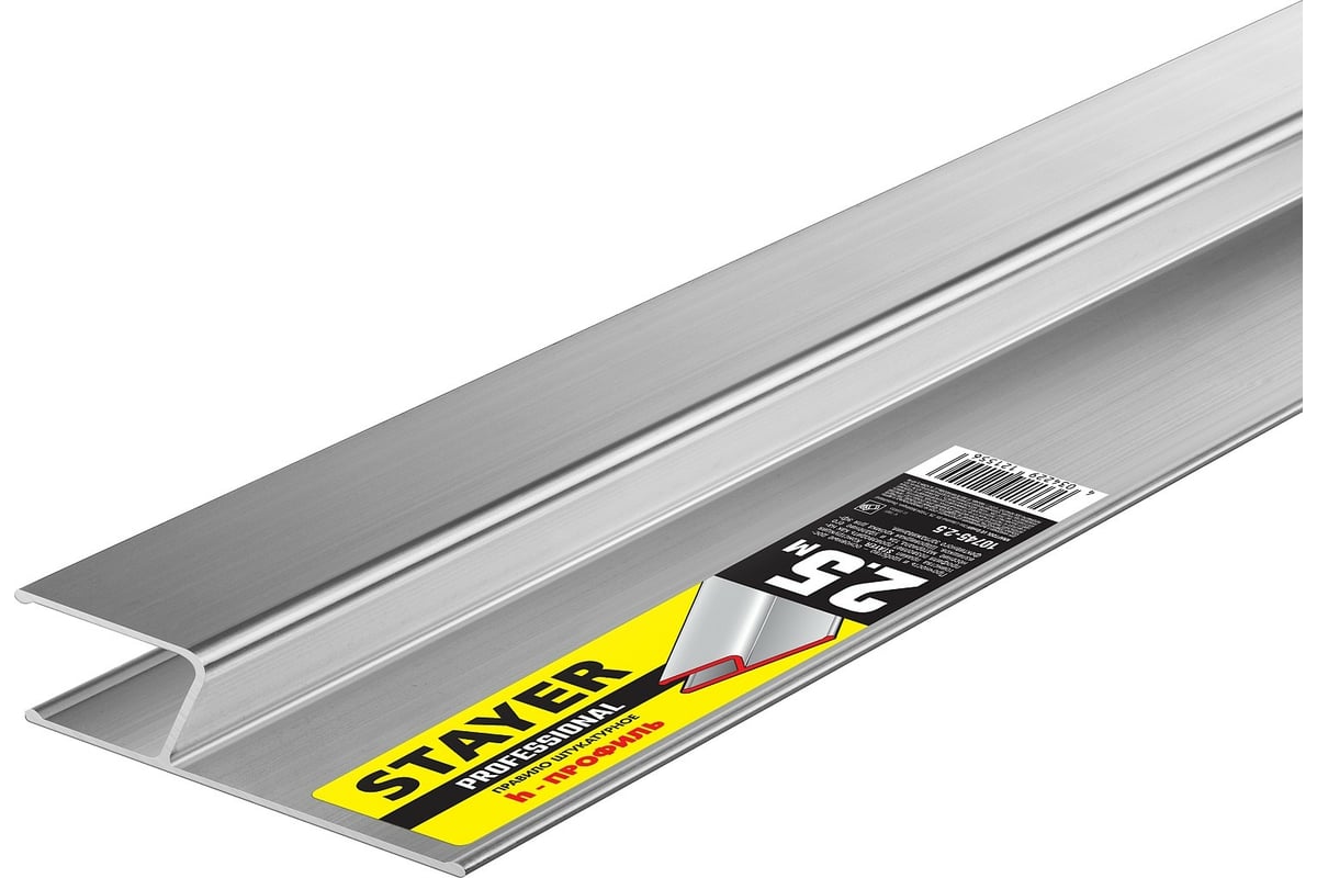 ПРАВИЛО h-образное 2500 мм алюминий Professional STAYER