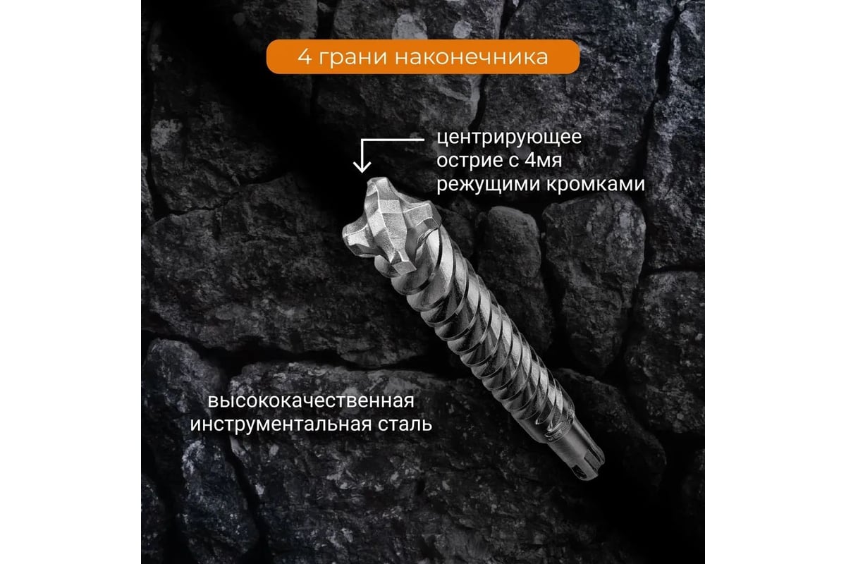 БУР SDS-plus 10,0х100х160 мм 4 грани по бетону Quadro-X by VIRA RAGE