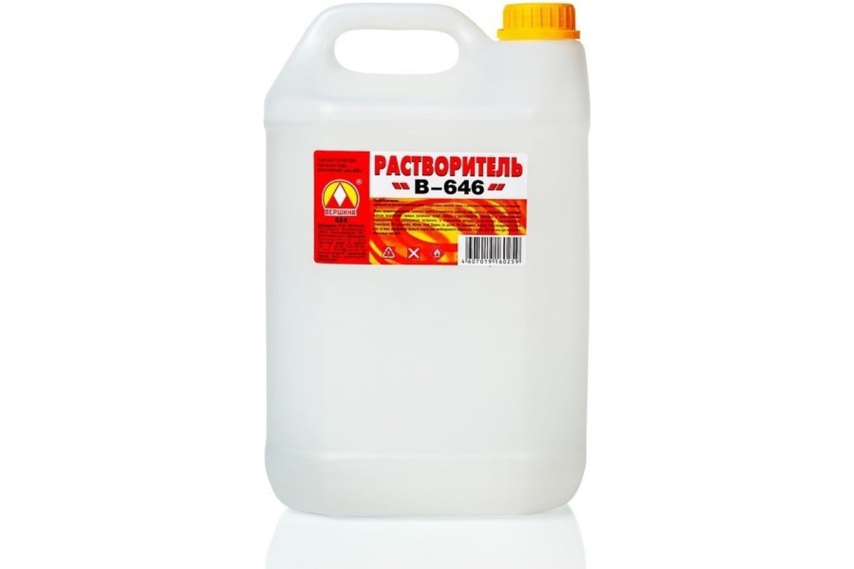РАСТВОРИТЕЛЬ В-646 5 л ВЕРШИНА
