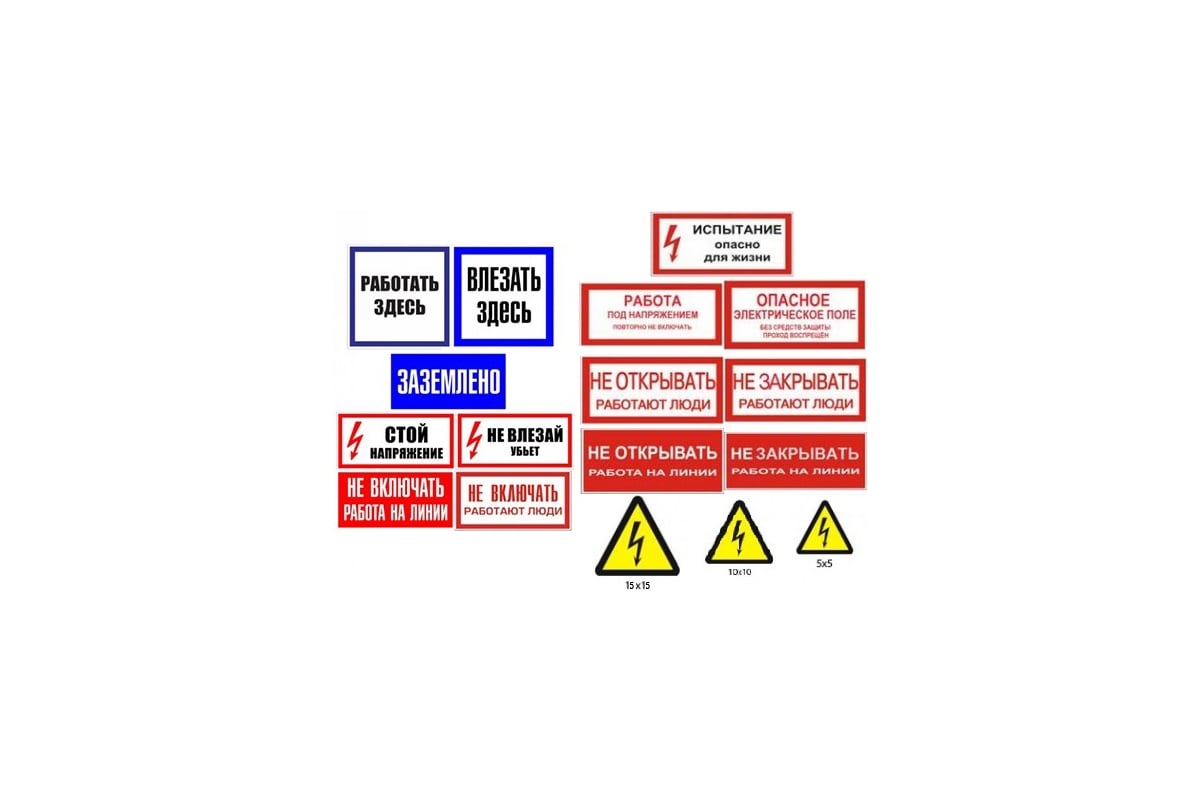КОМПЛЕКТ плакатов №3 17 шт