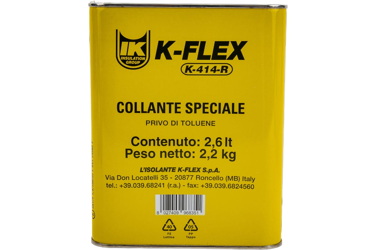 КЛЕЙ каучуковый для теплоизоляции 2,6 л К 414 K-FLEX цв. желтый