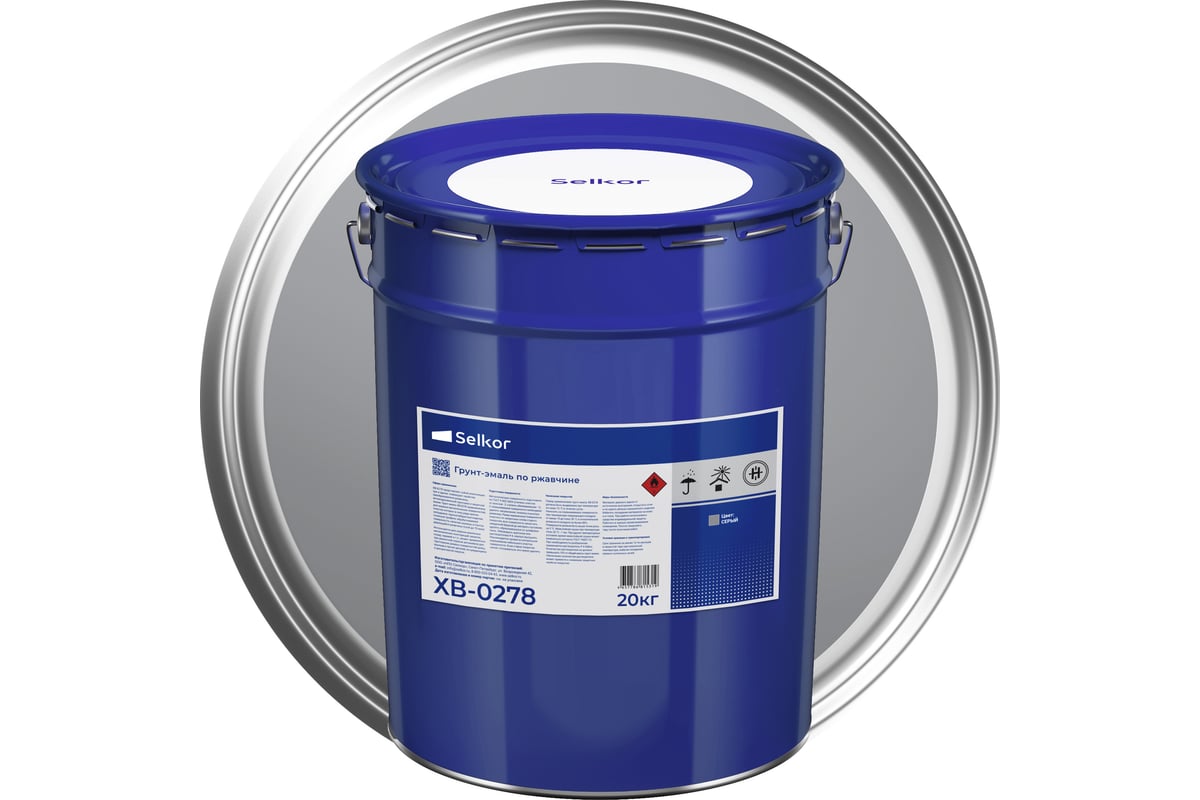 ГРУНТ-ЭМАЛЬ ХВ-0278 по ржавчине 3 в 1 20 кг цв. серый
