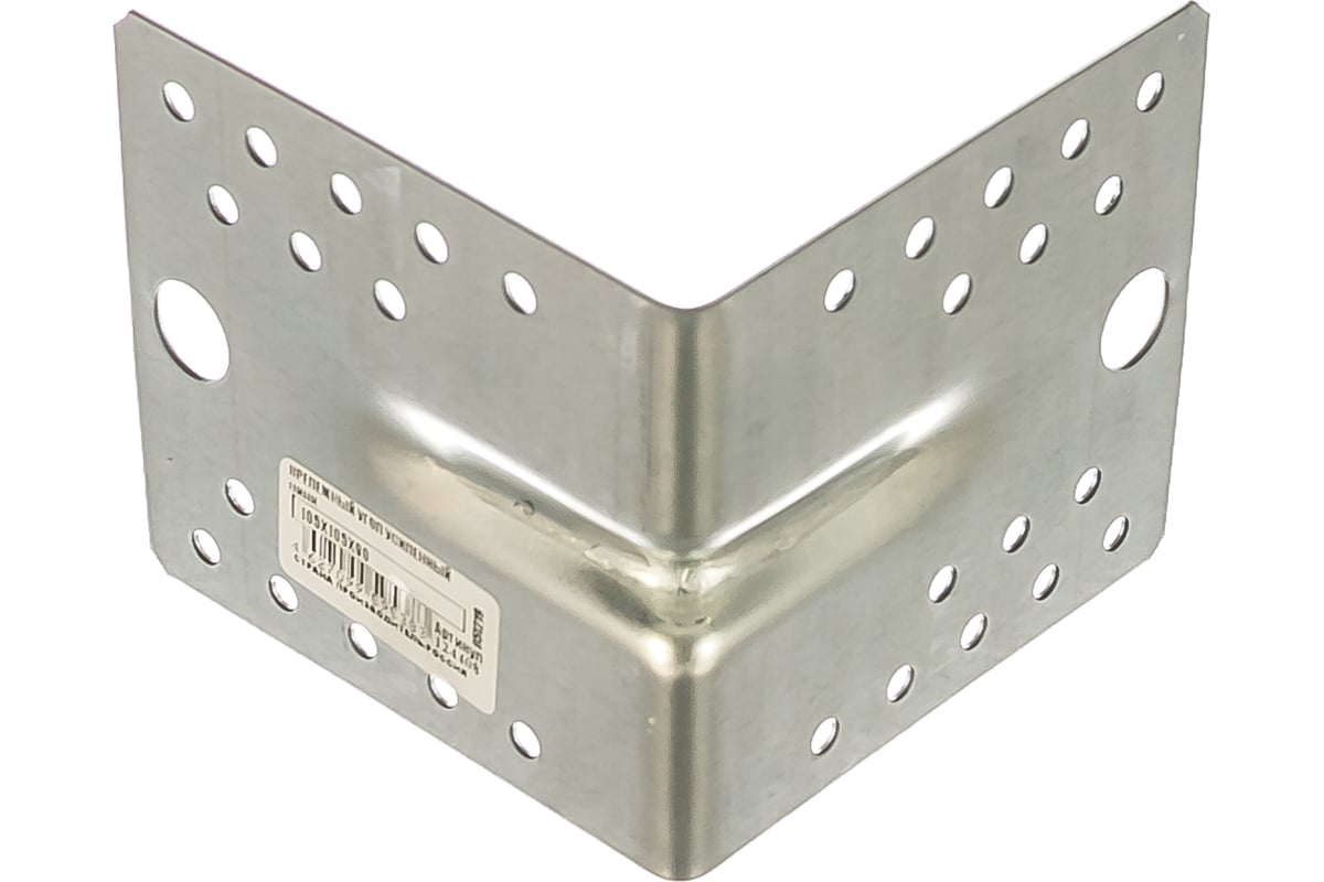 УГОЛОК крепежный 105х105х90 мм усиленный оцинкованный