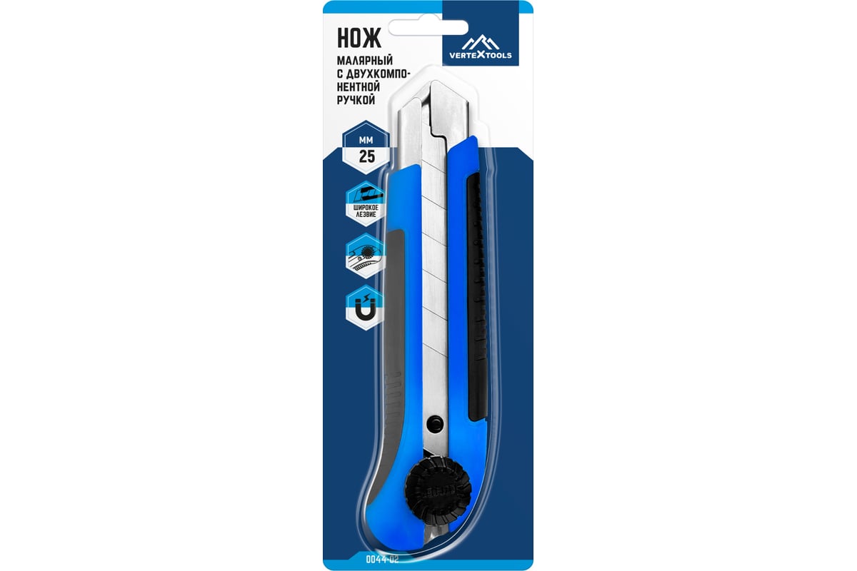НОЖ строительный 25 мм сегментированное лезвие двухкомп. ручка фиксатор винтовой VERTEXTOOLS