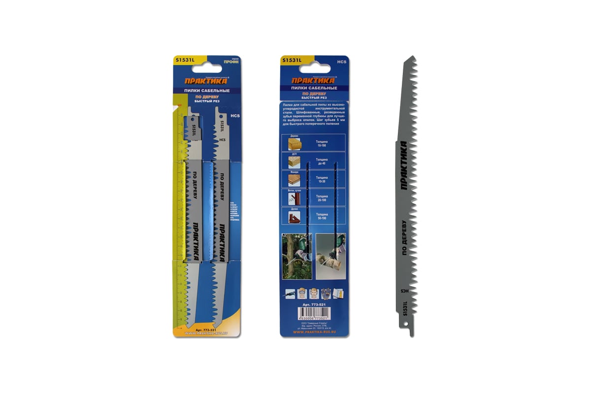 ПОЛОТНО для пилы сабельной 240х1,5 мм по дереву S1531L шаг 5 мм ПРАКТИКА