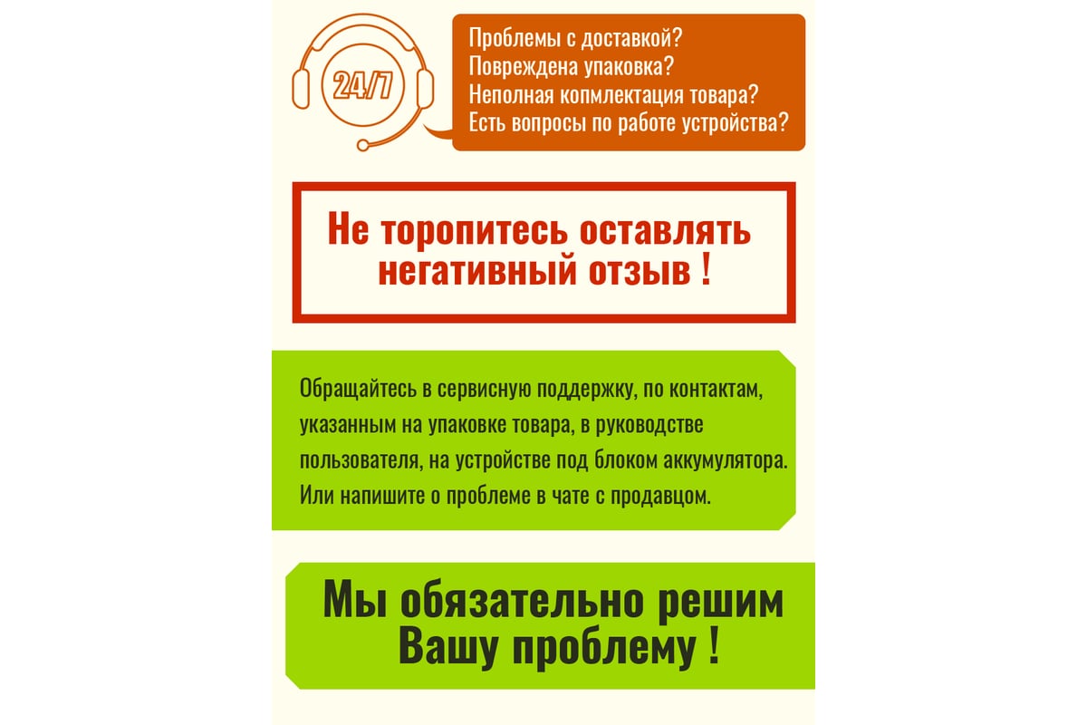 УРОВЕНЬ лазерный 12 лучей со штативом L12-360A LT